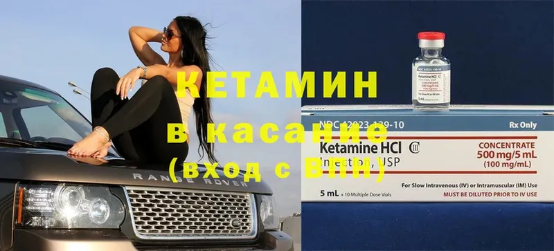 shop официальный сайт  где можно купить наркотик  Уфа  Кетамин ketamine 